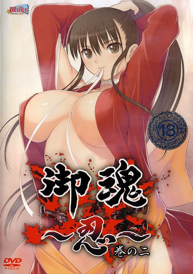 Призрак — Mitama