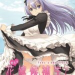 Поиски супруги: Кто достойна быть невестой? — Tony’s Heroine Series: Kanojo wa Hanayome Kouhosei? Cinderella Collection