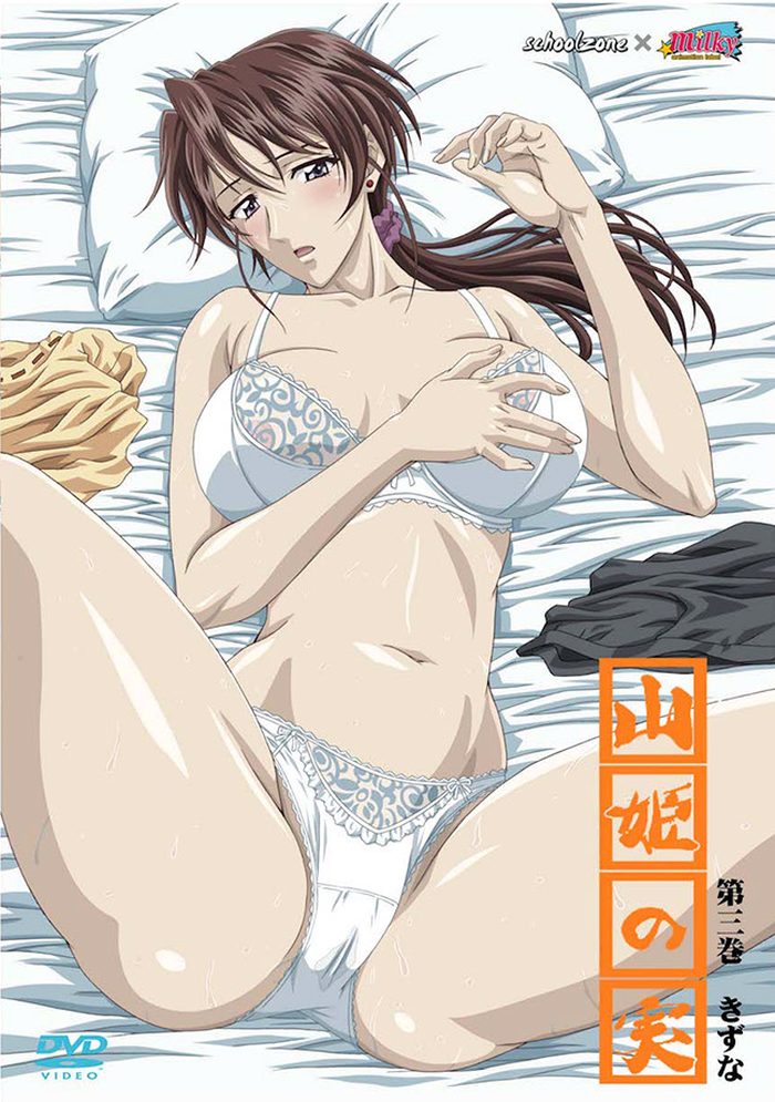 Горькая правда / Женские холмы — Yama Hime no Mi / Yama Hime no Sane