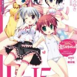 Р-15 1 сезон — R-15 Season 1