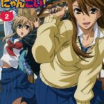 Кошачьи прихоти! — Nyan Koi!