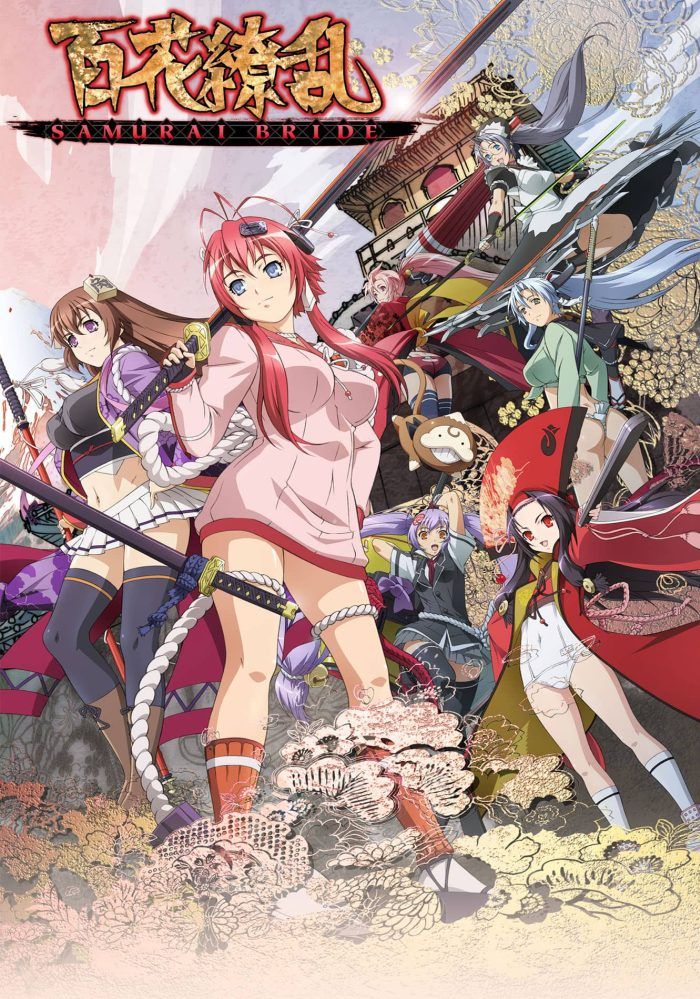 Сад тысячи цветов: Невесты-самураи — Hyakka Ryouran: Samurai Bride