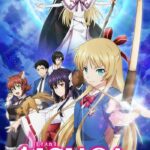 Исука — Isuca