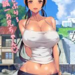 Остров деторождения, где женщины рожают через 7 недель — Koumi-jima ~Shuu 7 de Umeru Mesu-tachi