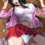 Я все еще люблю свою жену — Soredemo Tsuma o Aishiteru