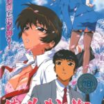 Маскарад 2 — Masquerade 2