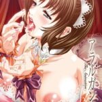 Алларгандо — Allargando The Animation