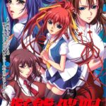 Замаскированный гипнотизёр — Gitai Saimin