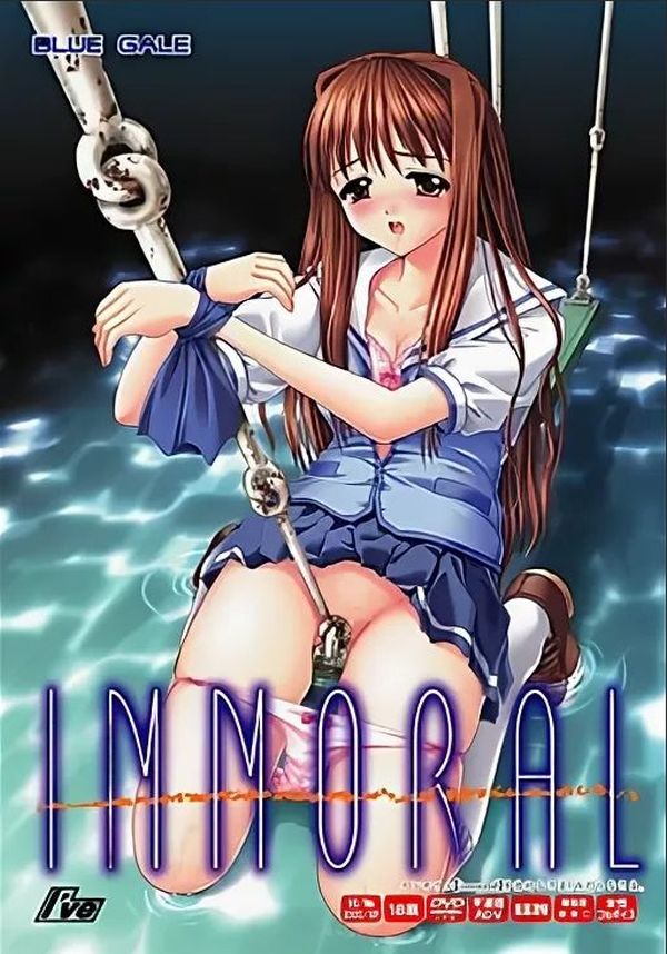 Безнравственность — IMMORAL