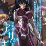 Охотницы на демонов — Taimanin Asagi