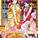 Душевное кафе — Mune Kyun! Heartful Cafe
