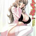 Это строгий крутой учитель Ахибутиучи! — Genkaku Cool na Sensei ga Aheboteochi!