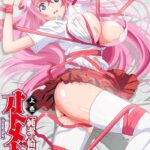 Кукла — Otome Dori