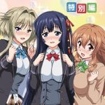 Сладкая подружка — Amakano Kamibayashi