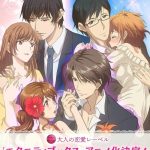 Вечность: История сладкой любви — Eternity: Shinya no Nurekoi Channel