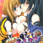 Удар лезвия Харуки — Choukou Sennin Haruka