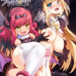 Экзорцист Шарлотта — Futsuma Shoujo Charlotte