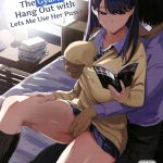 История о том, как я пользуюсь киской гяру, которая постоянно ко мне ходит — Iribitari Gal ni Manko Tsukawasete Morau Hanashi