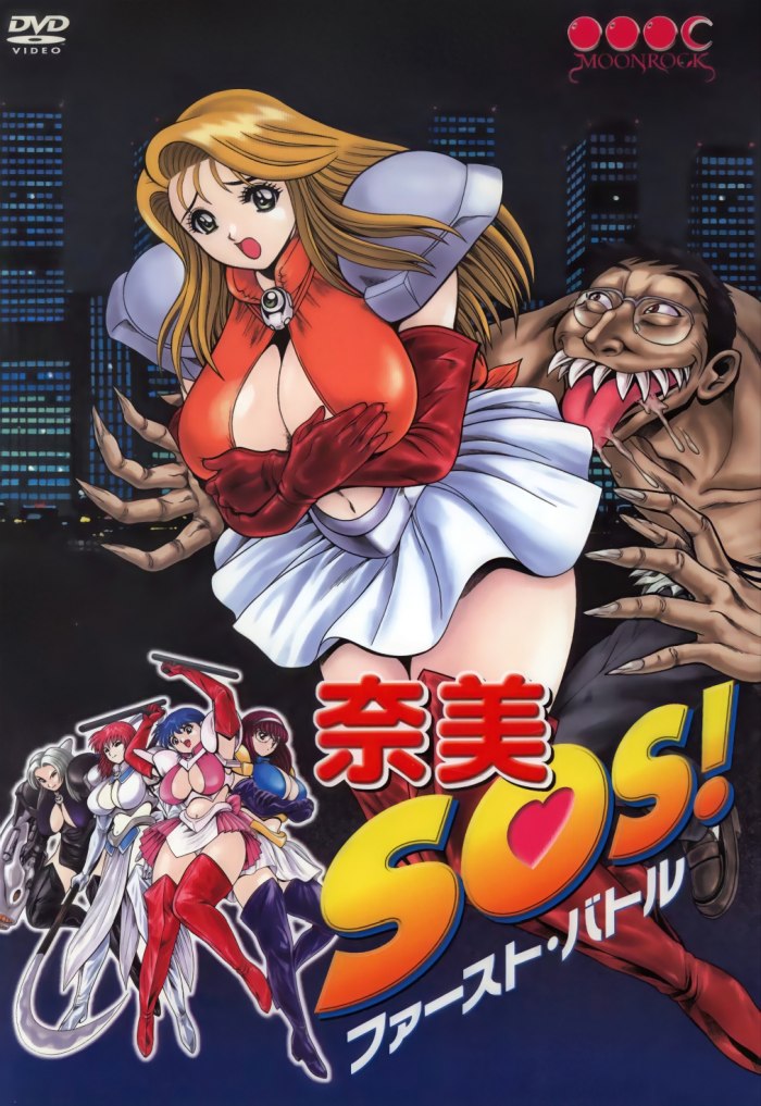 Сексуальные сейлор войны — Nami SOS!